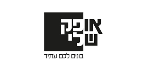 אופק-שלי