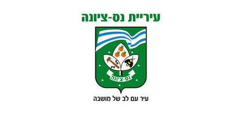 עירית-נס-ציונה