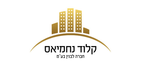 קלוד-נחמיאס